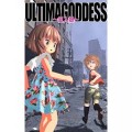 小説版『UltimaGoddess~巨人娘~』　【幼少編】 [Kindle版] つるが舞